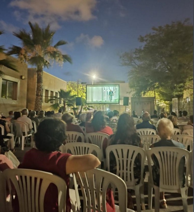 Outdoor Cinema Las Cigarerras